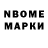 Марки NBOMe 1,5мг Hippiluv