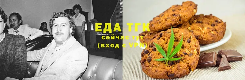 Canna-Cookies марихуана  мега маркетплейс  Наволоки 