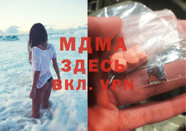 мяу мяу кристалл Богородск