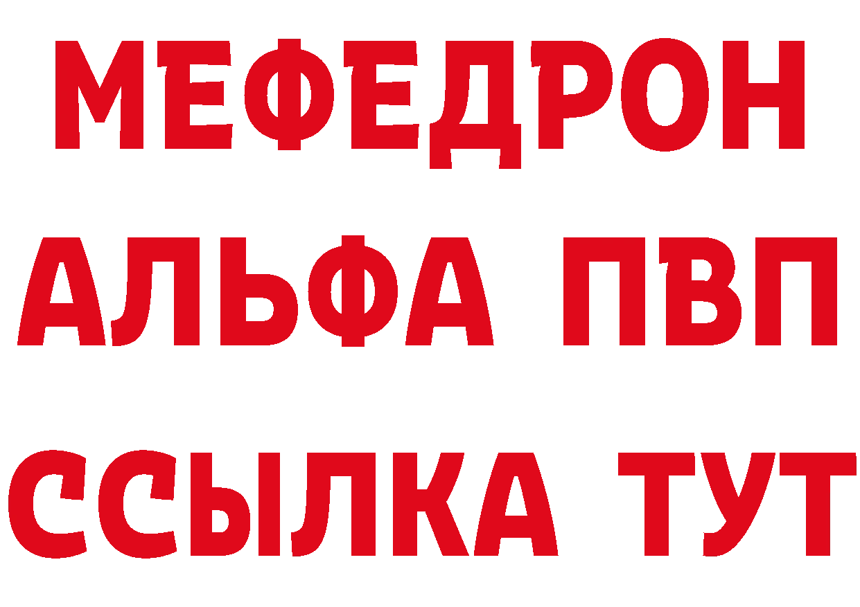 Альфа ПВП СК зеркало площадка блэк спрут Наволоки